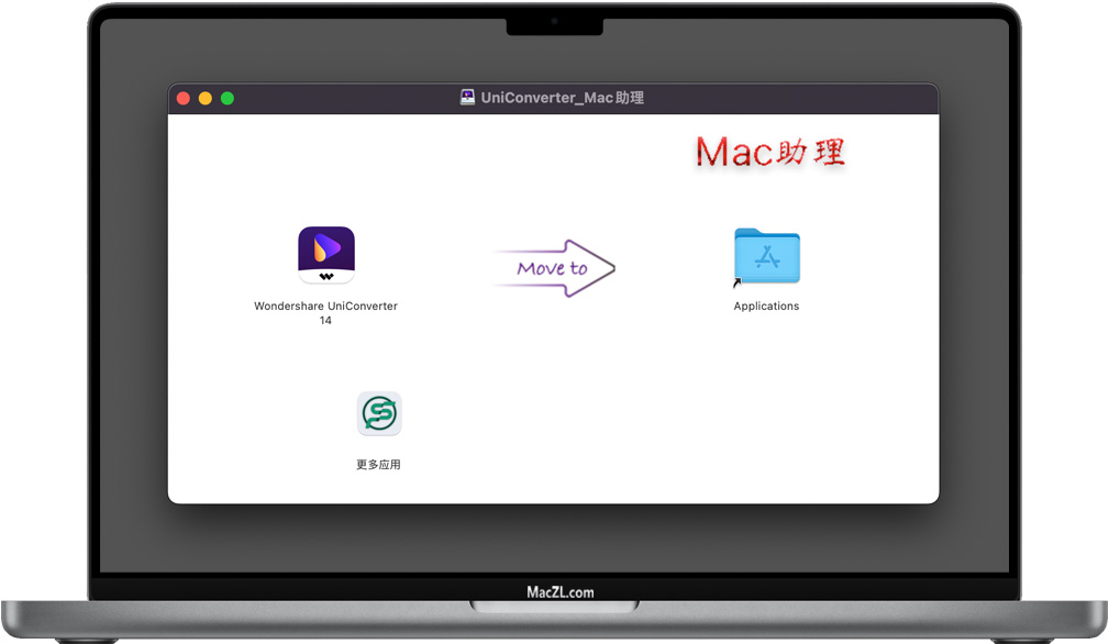 UniConverter 14 Wondershare UniConverter 14 for Mac