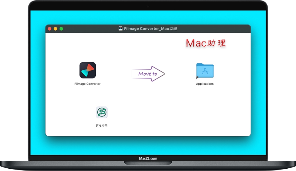 Filmage Converter Filmage Converter for Mac