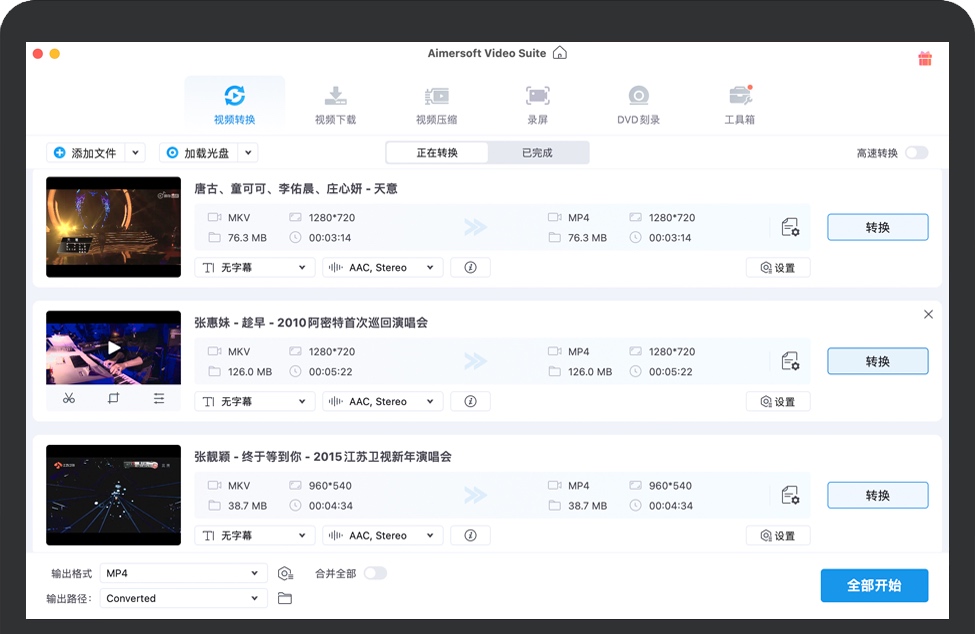 Aimersoft Video Suite for Mac v12.0.1.6 苹果一体化的视频解决方案 中文破解版下载