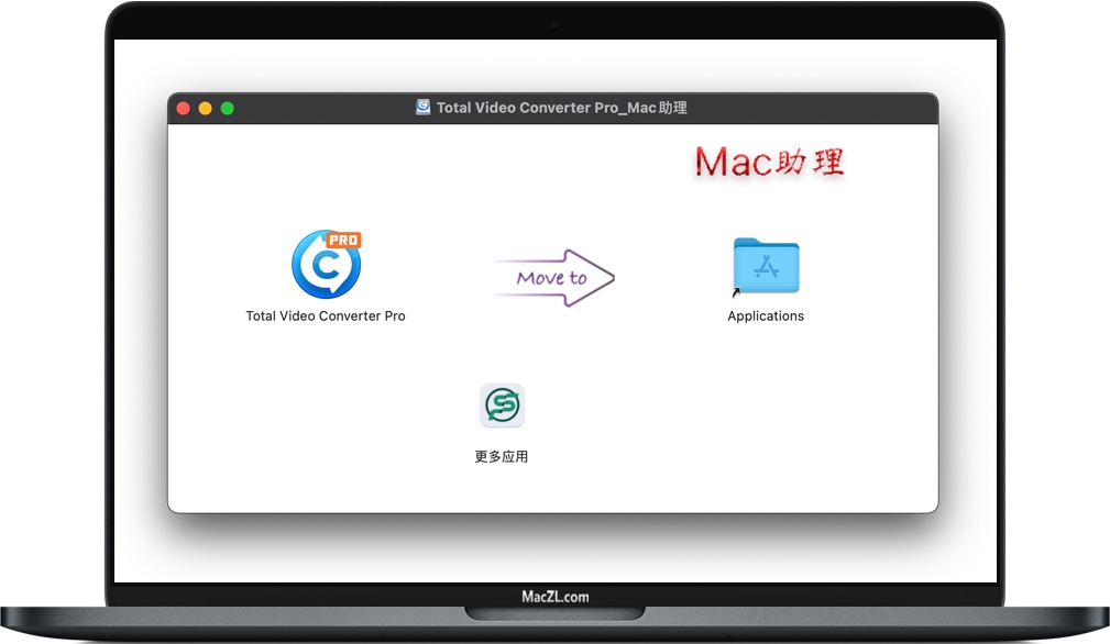 Total Video Converter Pro for Mac