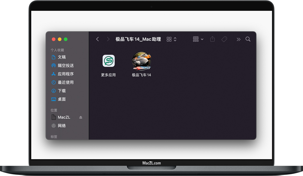 极品飞车14 极品飞车14:热力追踪 for Mac