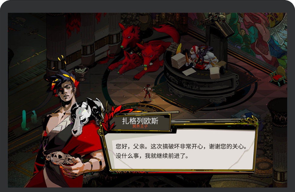 Hades for Mac v1.37996 黑帝斯快节奏动作游戏 中文版不限速下载