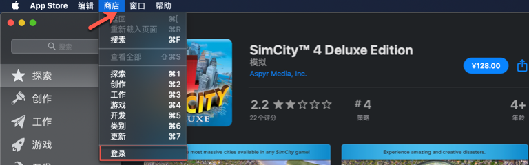 登录SimCity 4的下载下载ID 登录SimCity 4的下载下载ID