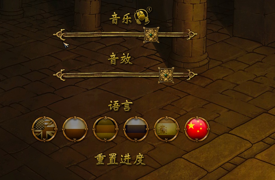 公主齐奥克(TSIOQUE) for Mac v1.1.2 冒险解谜游戏 破解版下载