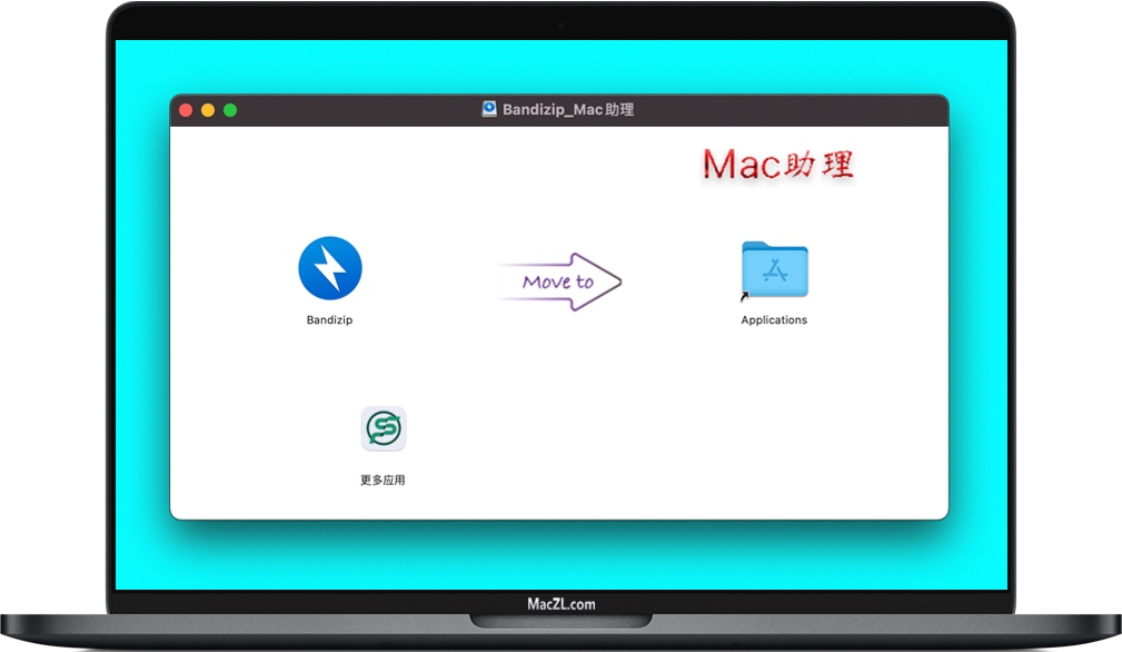 Bandizip for Mac Bandizip for Mac