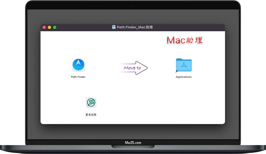 Path Finder Path Finder for Mac