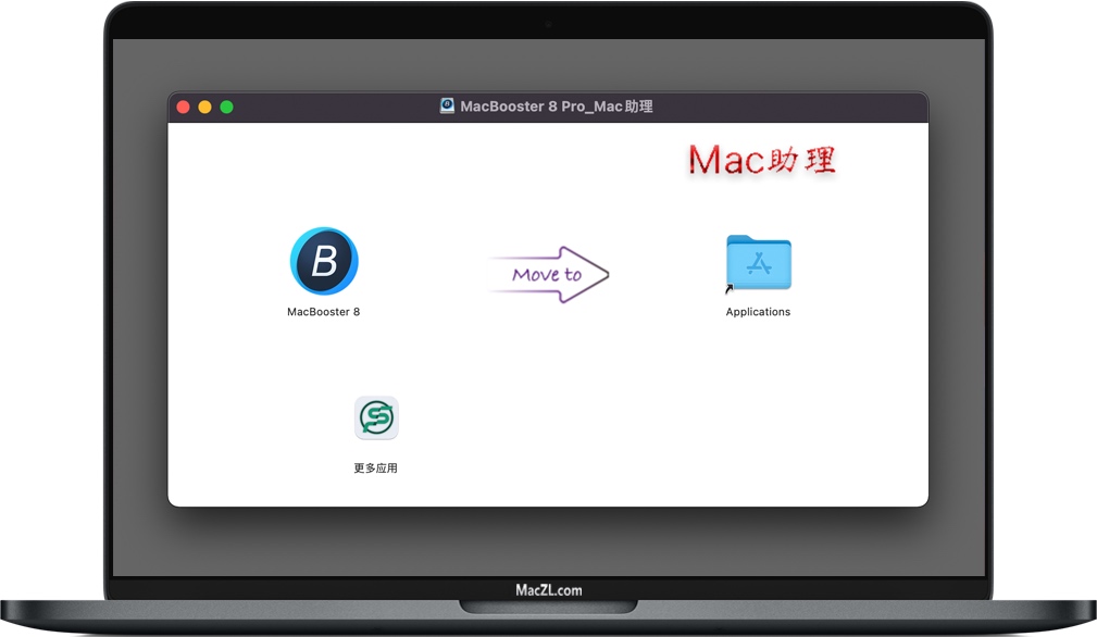 MacBooster 8 Pro