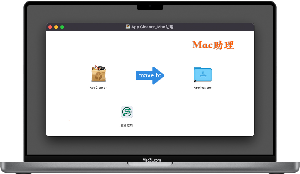 AppCleaner AppCleaner for Mac