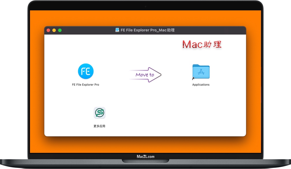 FE File Explorer Pro for Mac FE File Explorer Pro for Mac