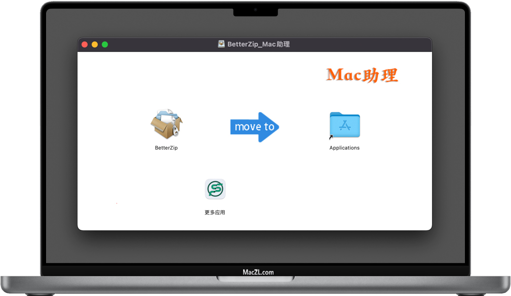 BetterZip 5 BetterZip 5 for Mac