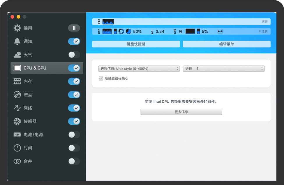 iStat Menus for Mac v6.63 苹果菜单栏系统监控软件 中文完整版下载