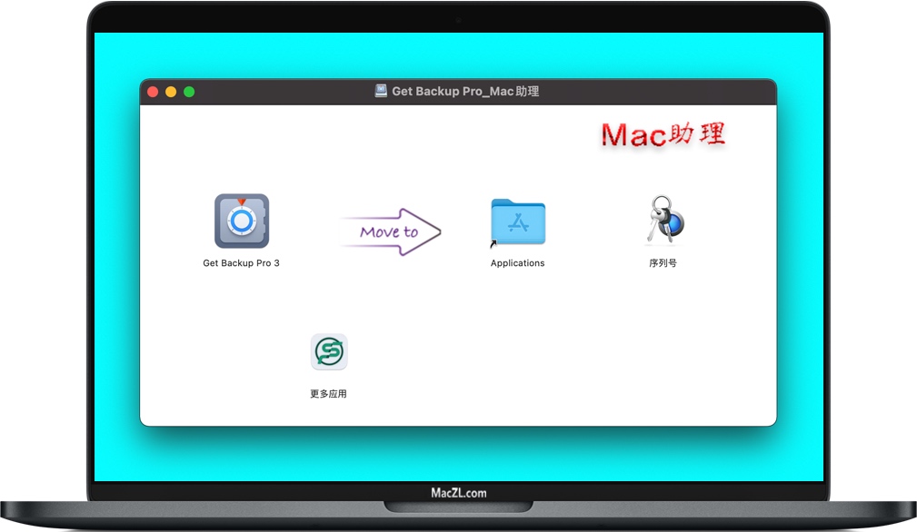 Get Backup Pro Get Backup Pro for Mac