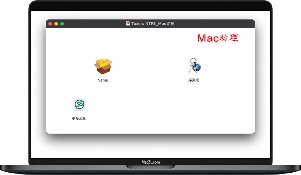 Tuxera NTFS 2020 for Mac Tuxera NTFS 2020 for Mac