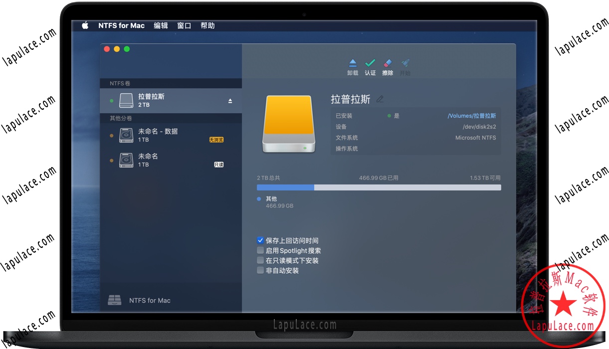 NTFS 15 for Mac v15.5.90 读写NTFS分区 移动硬盘必备
