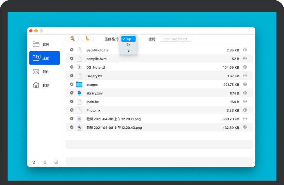 RAR Extractor Max for Mac v9.8.0 苹果电脑RAR解压专家软件 中文完整版免费下载