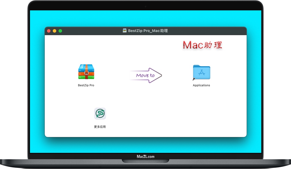 BestZip Pro BestZip Pro for Mac