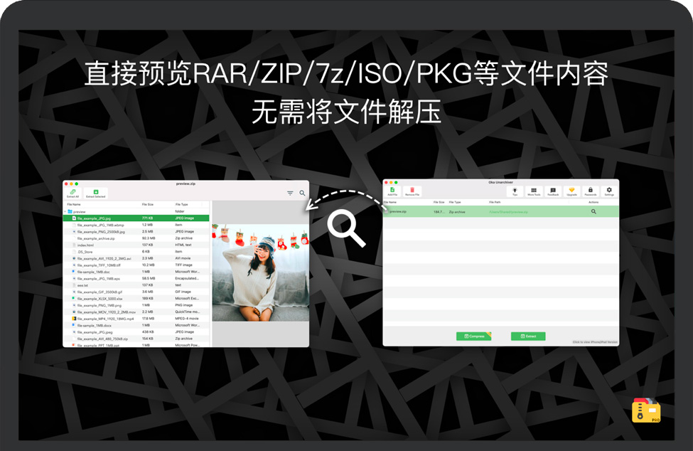 Oka Unarchiver Pro for Mac v2.1.4 苹果解压软件解压专家 破解版下载
