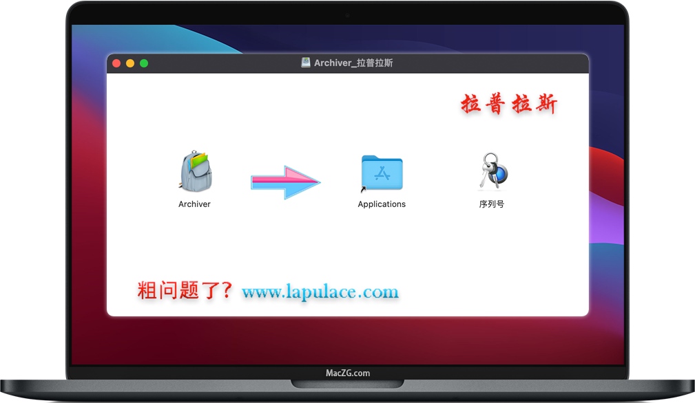 Archiver for mac Archiver for mac