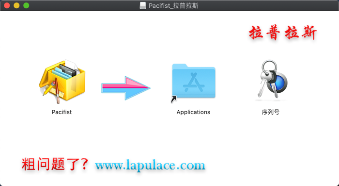 1572937325927898.png Pacifist Mac_1.png
