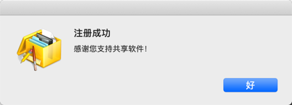 1572937397461967.png Pacifist Mac_4.png