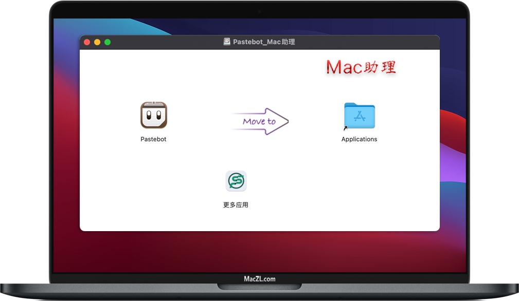 Pastebot Pastebot for mac