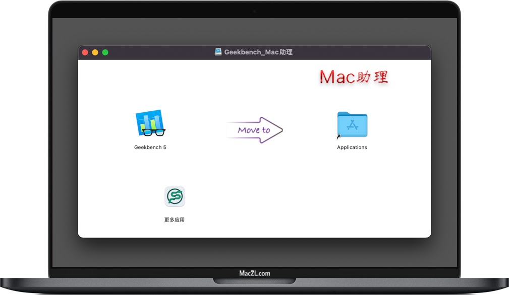 Geekbench5 Geekbench 5 for Mac