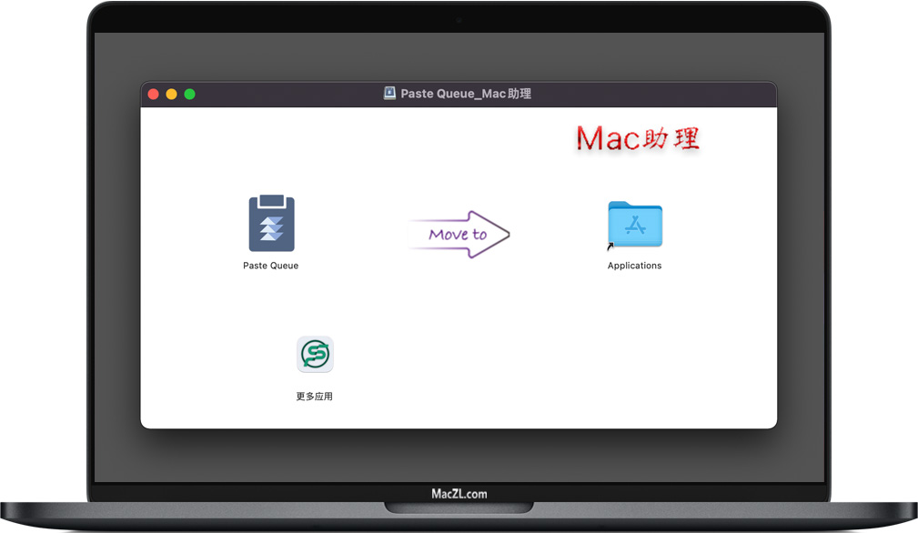 Paste Queue Paste Queue for Mac
