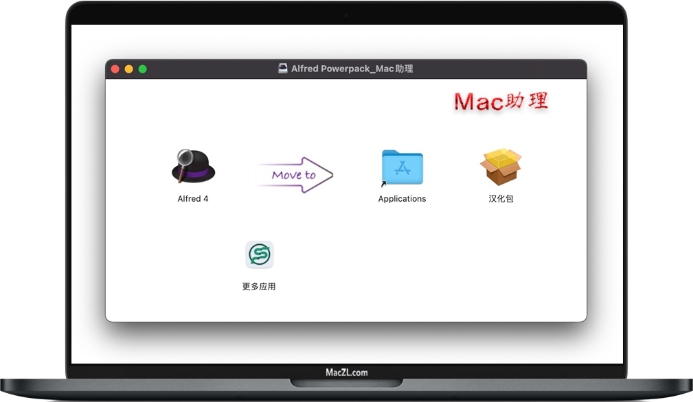 Alfred 4 Powerpack Alfred Powerpack 4 for Mac