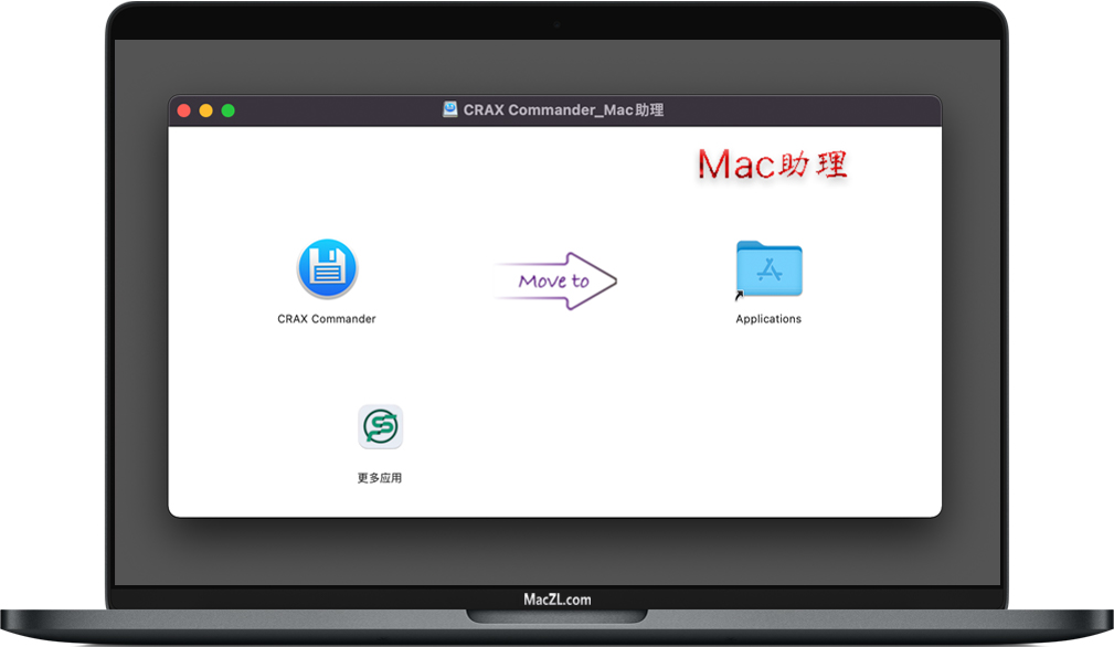 CRAX Commander CRAX Commander for Mac
