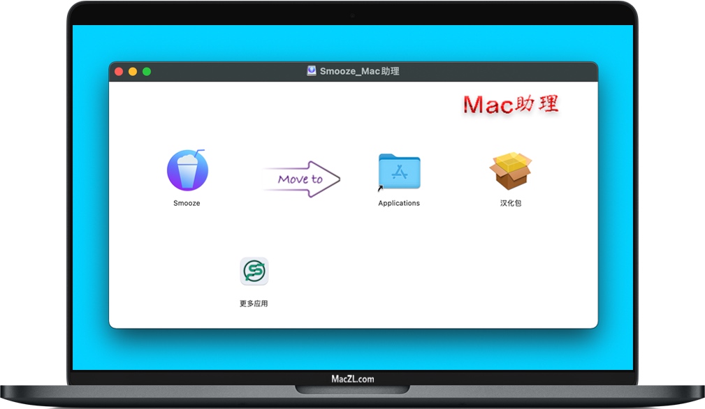 Smooze for Mac
