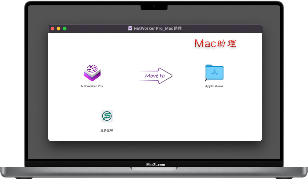 NetWorker8 NetWorker Pro for Mac