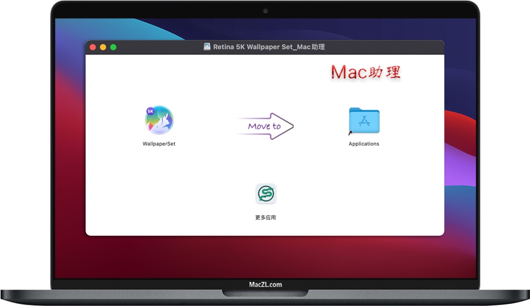 Retina 5K Wallpaper Set for mac Retina 5K Wallpaper Set for mac
