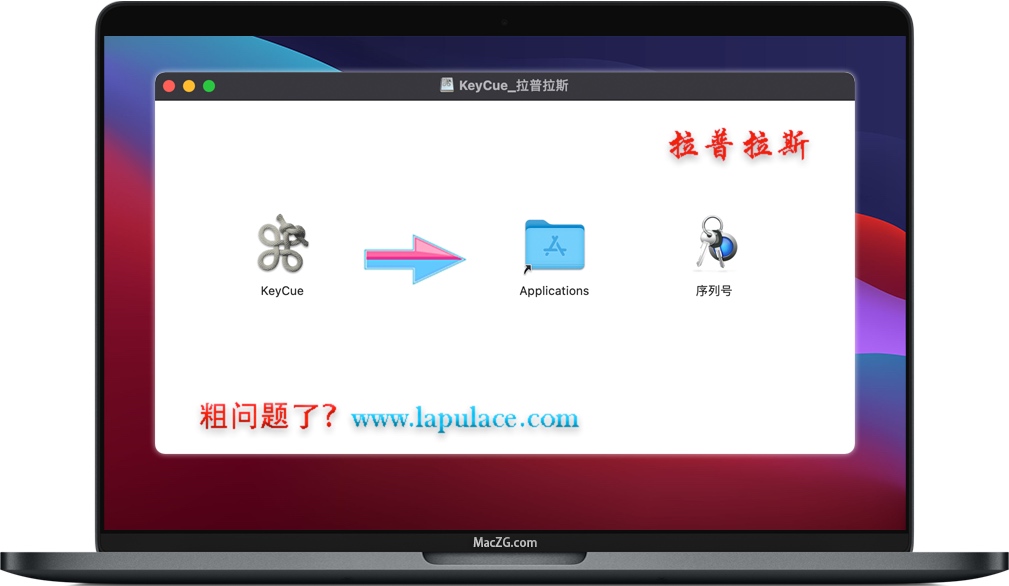 KeyCue for mac KeyCue for mac