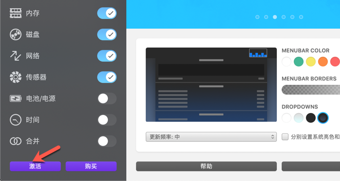 iStat Menus Mac_2.png