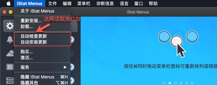 iStat Menus Mac_4.jpg
