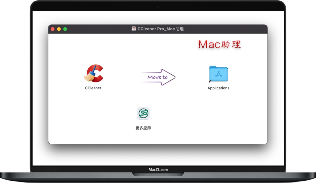 Cleaner for Mac Cleaner for Mac