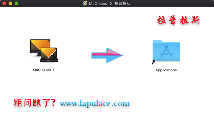 MaCleaner X for Mac MaCleaner X for Mac