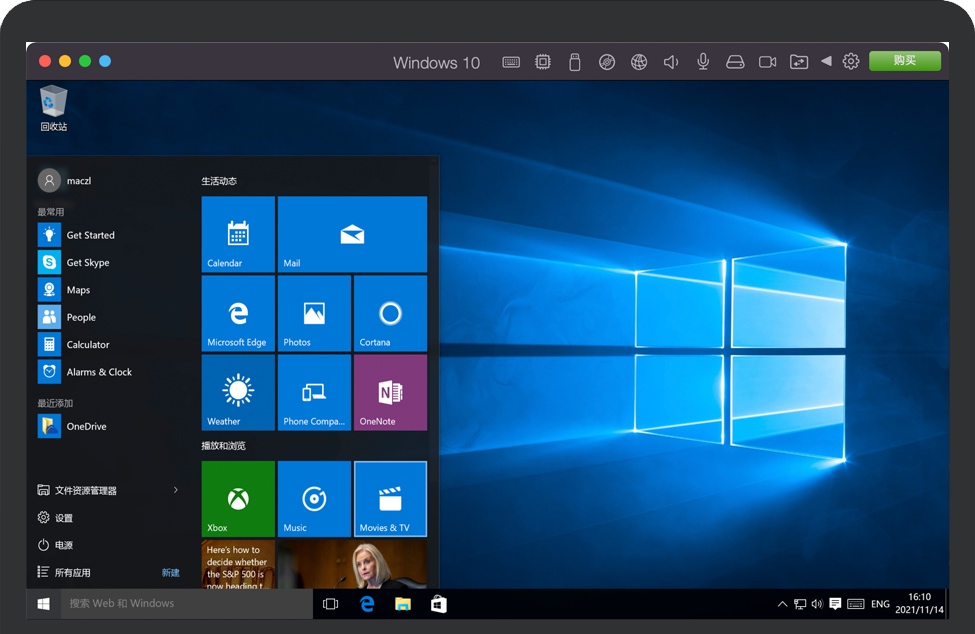 Parallels Desktop 17 for Mac v17.1.4 苹果电脑PD虚拟机 中文完整版下载