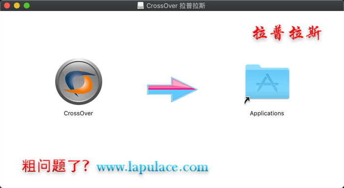 1574670723737563.png CrossOver Mac_1.png