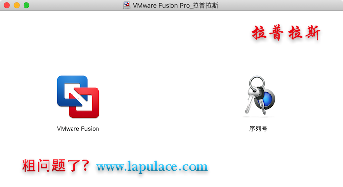 Mac VMware Fusion Mac VMware Fusion