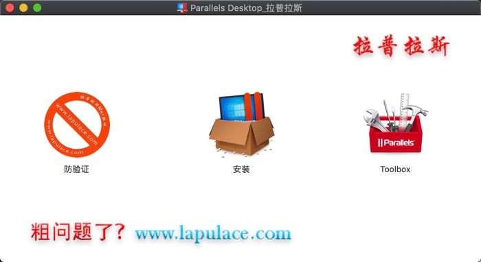 Parallels Desktop 16 for mac Parallels Desktop 16 for mac