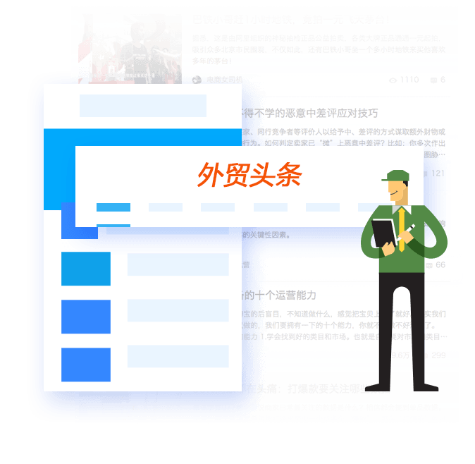 千牛Mac版-40.png 千牛Mac版-40.png