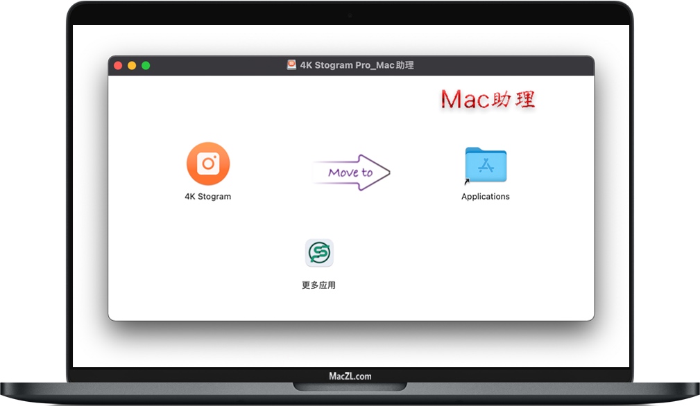 4K Stogram for Mac 4K Stogram for Mac