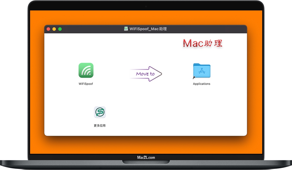 WiFiSpoof for Mac WiFiSpoof for Mac