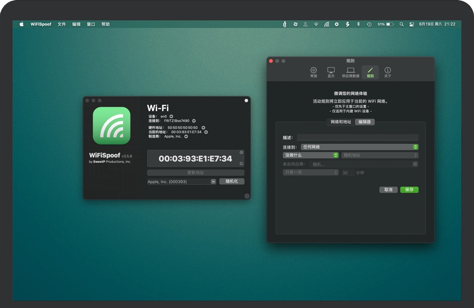 WiFiSpoof for Mac v3.6.3 苹果电脑系统网络工具 中文破解版下载