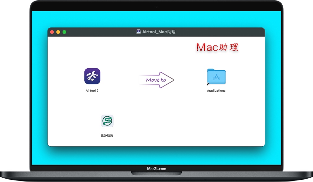 Airtool 2 for Mac Airtool 2 for Mac