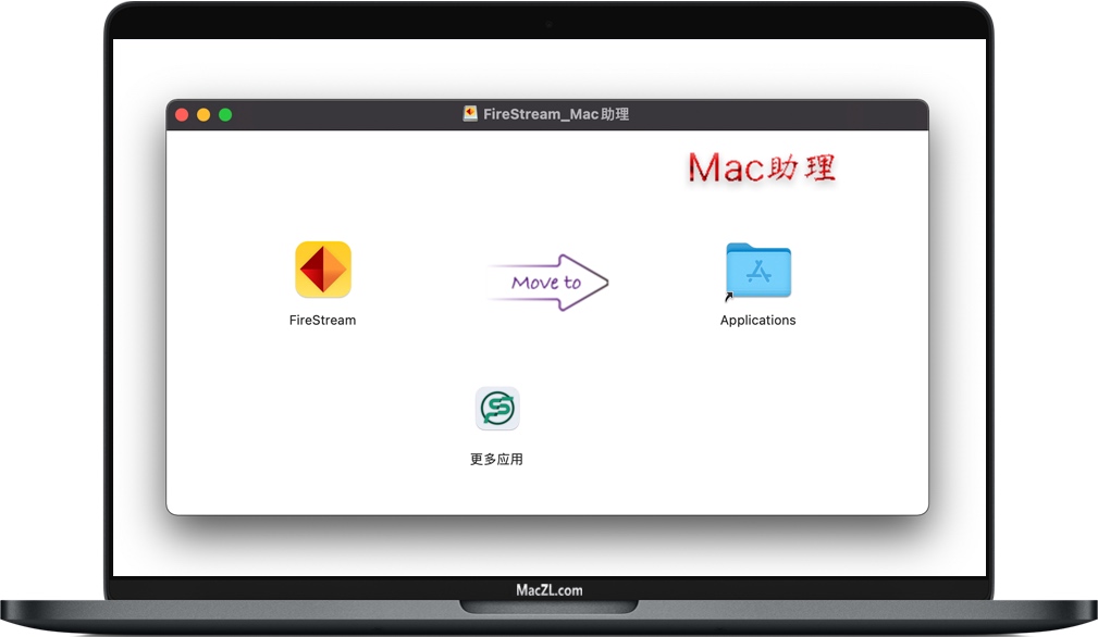 FireStream for Mac FireStream for Mac