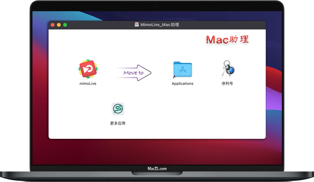 mimoLive for Mac mimoLive for Mac