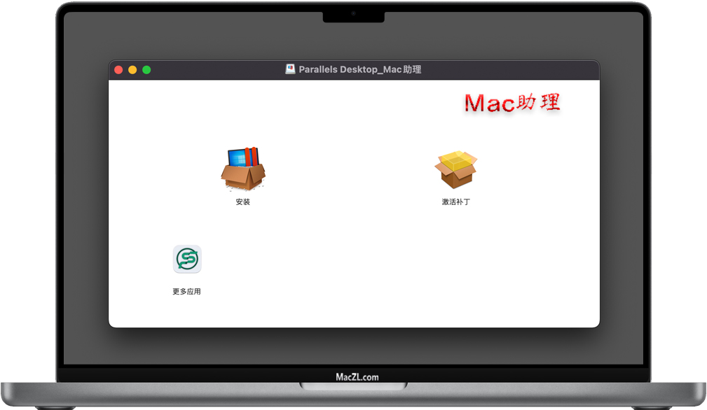 Parallels Desktop 18 Parallels Desktop 18 for Mac