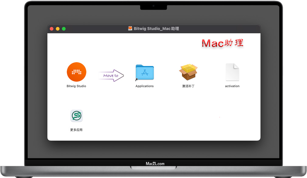 Bitwig Studio Bitwig Studio for Mac